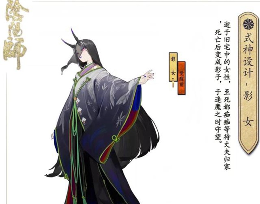 阴阳师:网友设计高人气式神,影女美出极限,玩家:网易快出堕僧