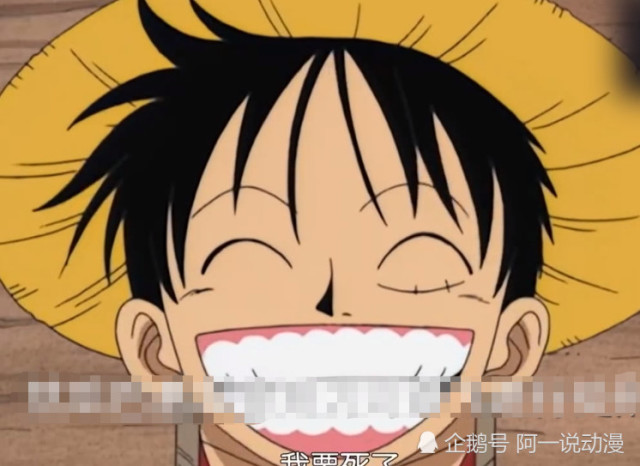 海贼王:要不是龙出手救下路飞,否则路飞早就不在了!