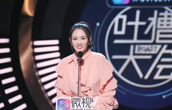 《吐槽大会》陈乔恩七个字回应剩女称号,网友