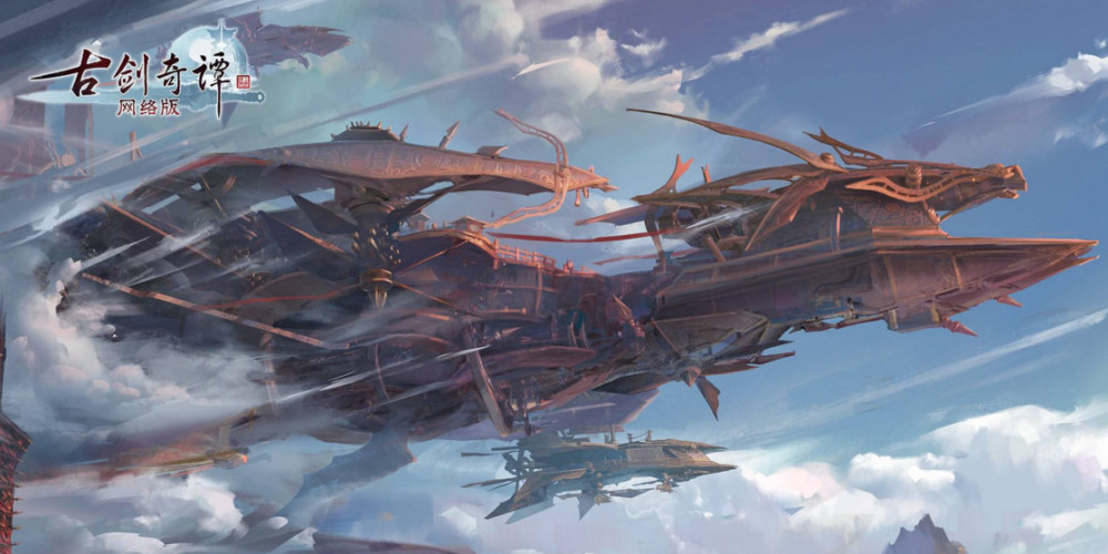 刚出的游戏就要凉凉?古剑奇谭网络版还能在网