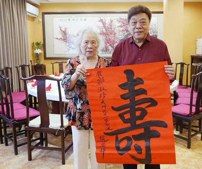 赵忠祥退休后靠书法撑门面?专家点评:字写得不