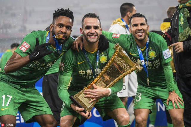 2018足协杯颁奖:国安夺冠+张稀哲MVP 沈阳城