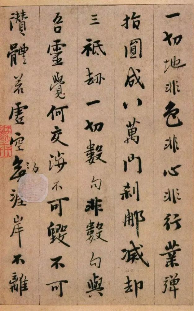 书家|启功最推崇的书法家，自然书写，无半点火气