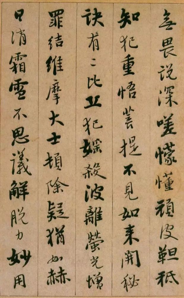 书家|启功最推崇的书法家，自然书写，无半点火气