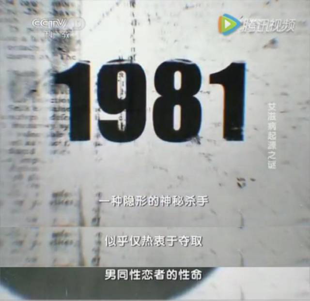  . 每100秒就有一名孩子感染艾滋病