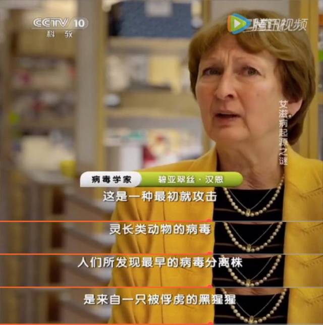  . 每100秒就有一名孩子感染艾滋病
