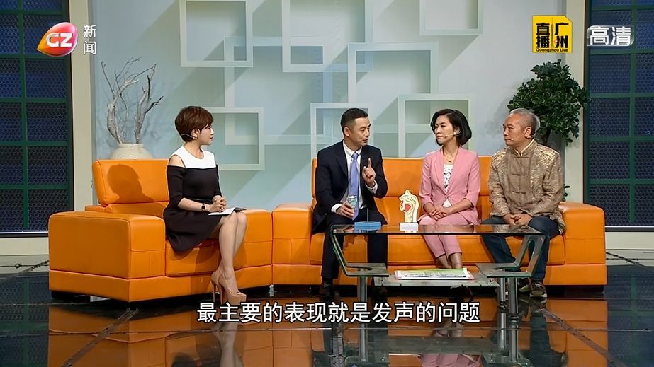 健康:声音嘶哑可能不是喉咙发炎,而是得了这种