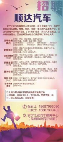 云南机场集团专业技术岗位招聘!正式工!购买五