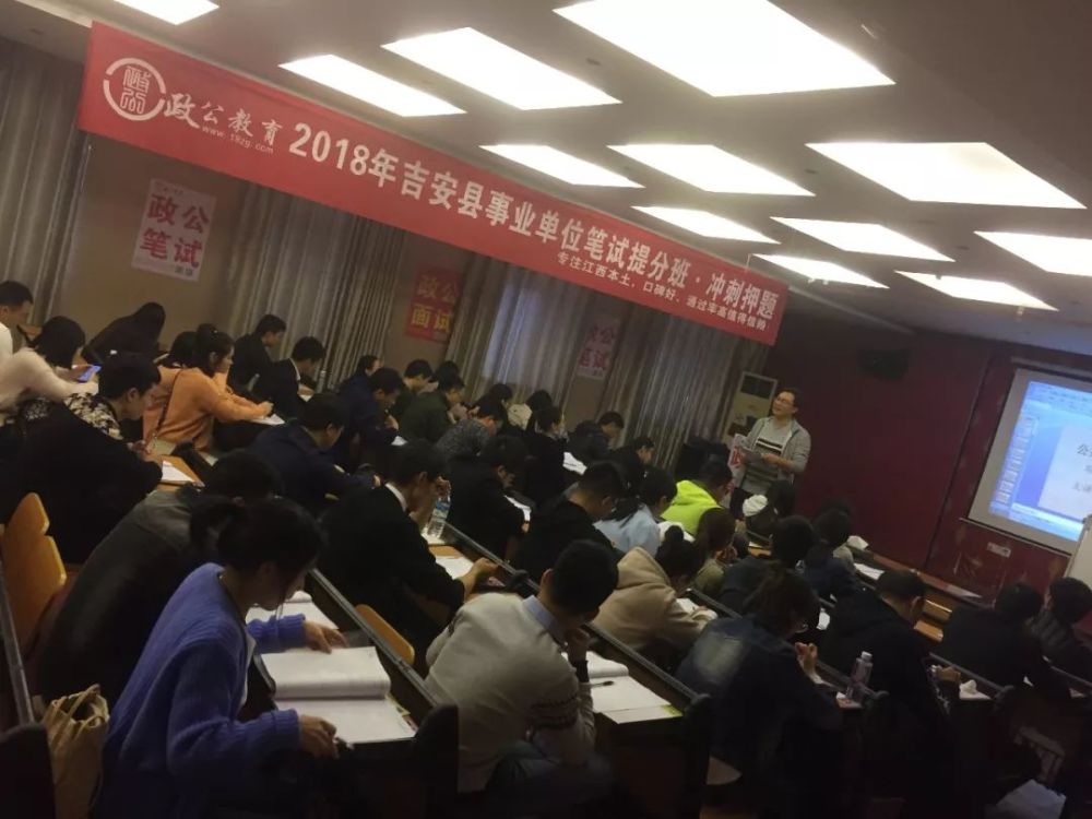 真的假的?2019年江西事业单位招聘人数暴增?