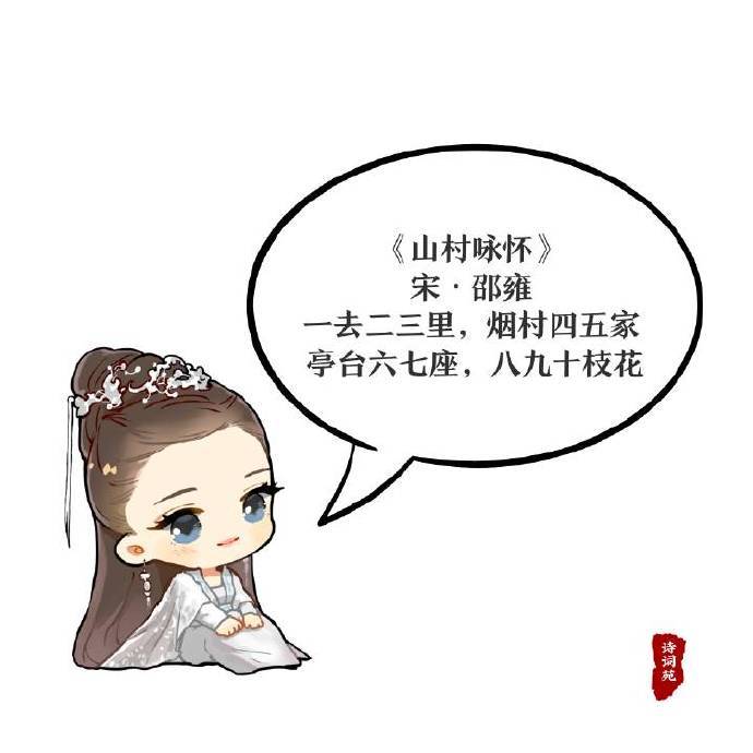 适合三岁宝宝背诵的古诗,可以收藏