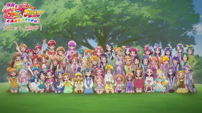 这首歌曲由为剑崎真琴配音的声优宫本佳那子和早期《光之美少女》动画