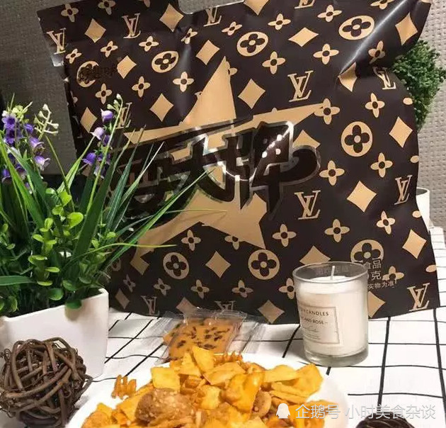 00后吃过最奢侈的零食,LV的巧克力糖不算啥,它