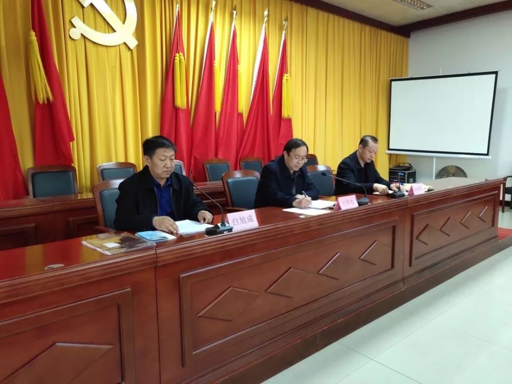 邦均镇召开村务监督委员会监督工作培训会议