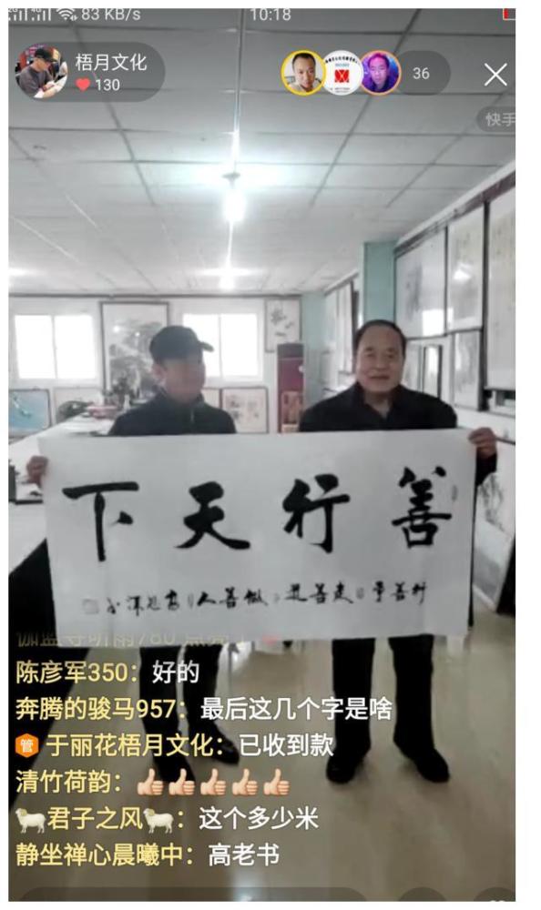 陈铁路老师在各地笔会现场精心创作和拍卖现场