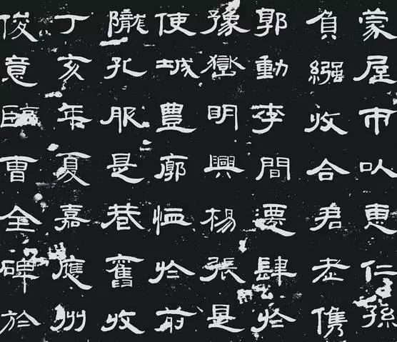 隶书|隶书大观，一文纵览隶书历史