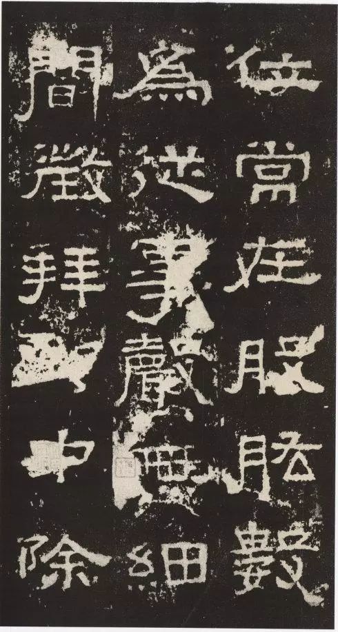 隶书|隶书大观，一文纵览隶书历史