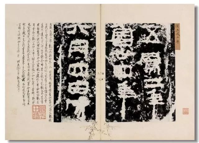 隶书|隶书大观，一文纵览隶书历史