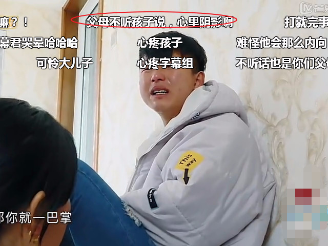 《变形计》首次出现农村主人公叛逆,得知背后原因,网友:心疼