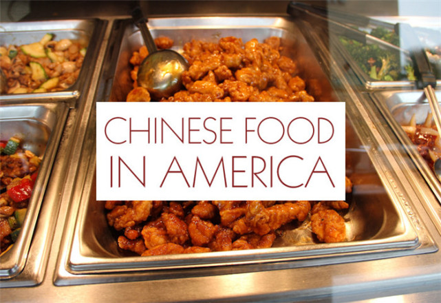 美式中餐属于传统中餐的一部分吗 老外 在美国发明的属于美国菜 中餐 中国菜 美国 美食 美式