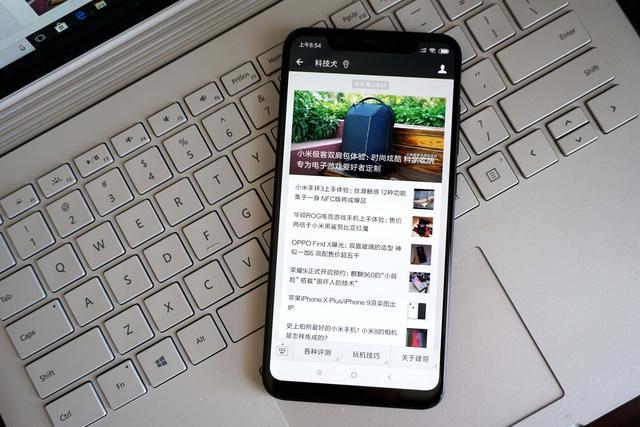 小米8系列推送MIUI 10稳定版 新增两项明星功能