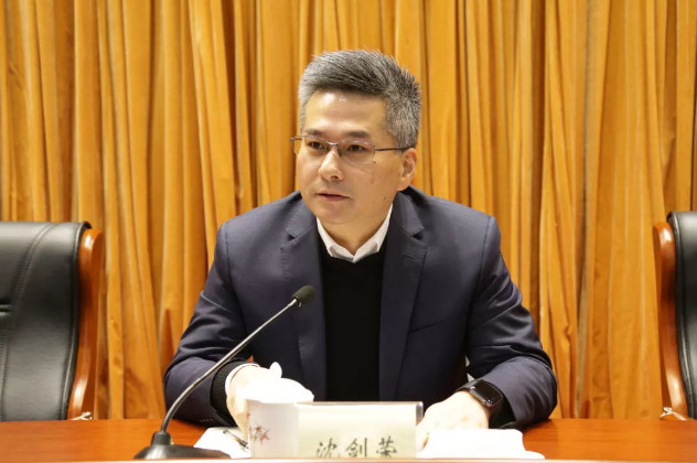 权威发布沈剑荣同志任中共南京市建邺区委书记