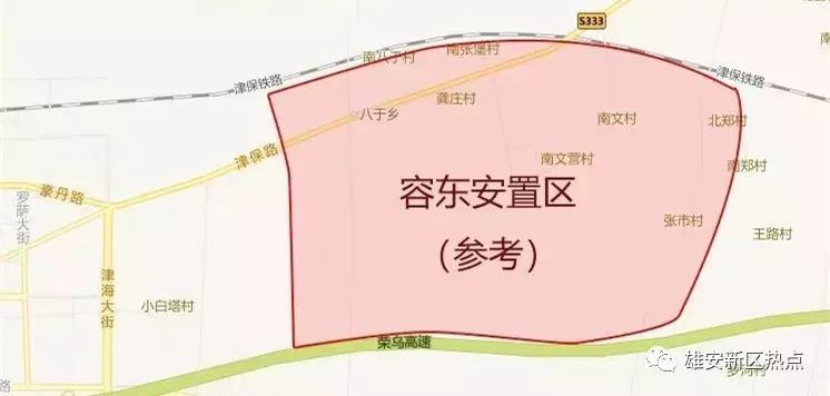 雄安新区第一批搬迁村庄,将会在这份名单中产