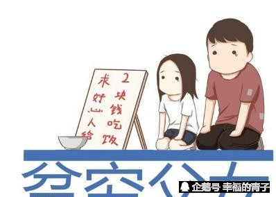 貧窮父女:老顧公司統一著裝,小葵:你們這是什麼智障造型?