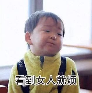 头像用的好,网恋泡妹效率高!网友:头像有了,但