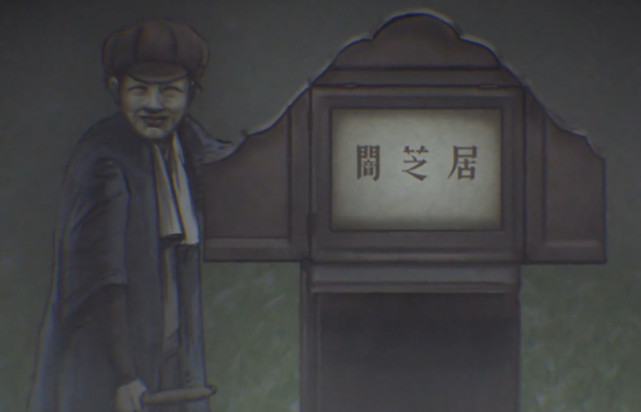 暗芝居第六季重口味一集讲解