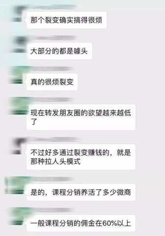 人工智能测面相?免费看手相?都是裂变套路