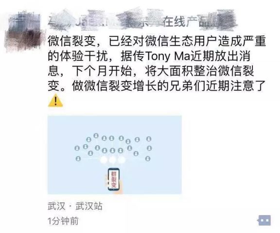 人工智能测面相?免费看手相?都是裂变套路