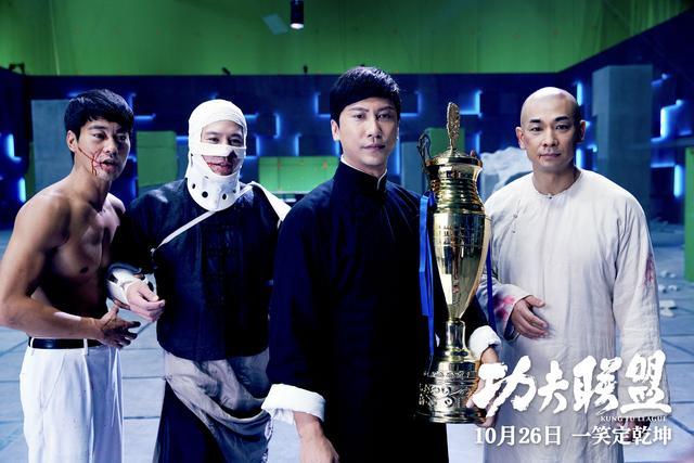 刘镇伟功夫联盟的现实意义很明显证明功夫喜剧已经没落了