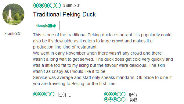 老外吃北京烤鸭,觉得好吃不?看完英文评价,网