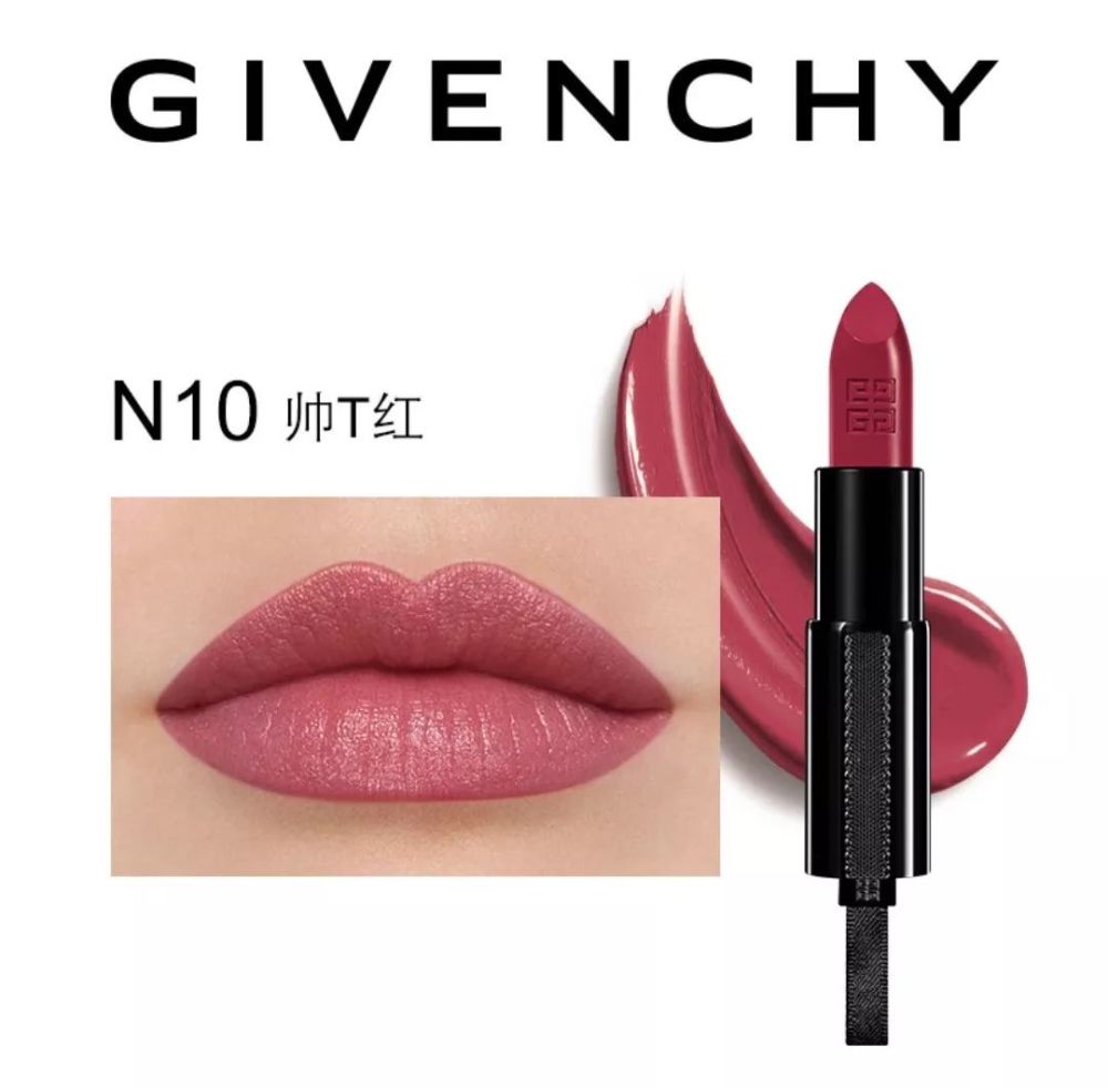 前几天,网上又火了一个色号——纪梵希的 "帅t红",据说英文原名叫"boy