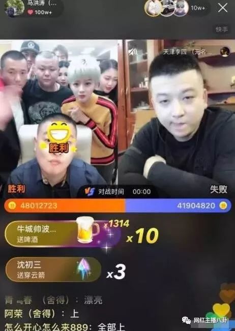 快手PK新记录!天津李四VS马洪涛,1000组*13