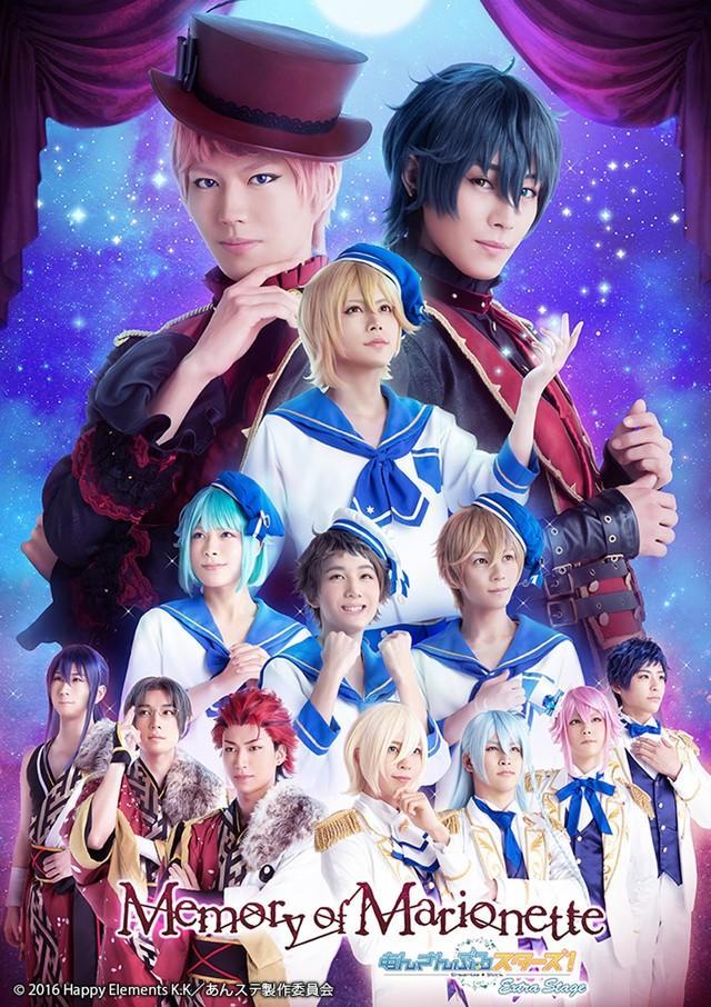 全员集结!《偶像梦幻祭》新作舞台剧主视觉图公开