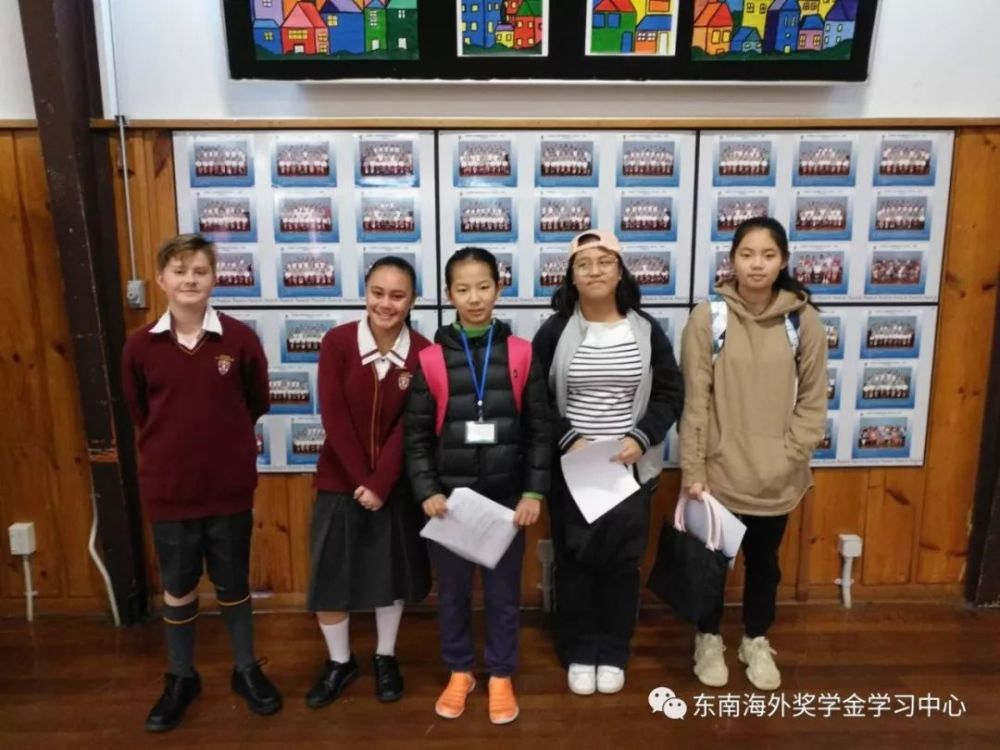 南京市第十三中学锁金分校2019年暑期赴新西