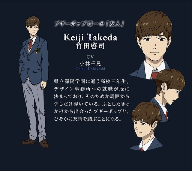 1月4日开播 不吉波普不笑 公布第二弹pv 腾讯网