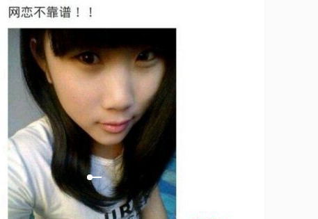 女孩网恋从青岛飞成都男子请她吃6元麻辣烫一晚上13次