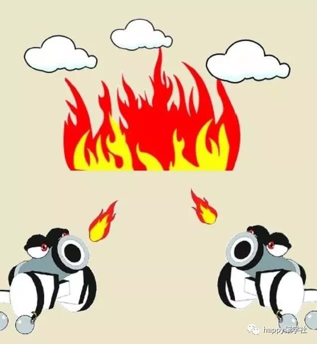 看图猜成语:看法不一致,答案怎么能相同?