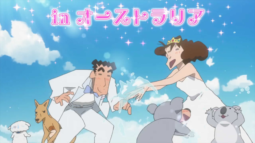 《新婚旅行飓风~丢失的广志~》是《蜡笔小新》系列的第27部剧场版动画