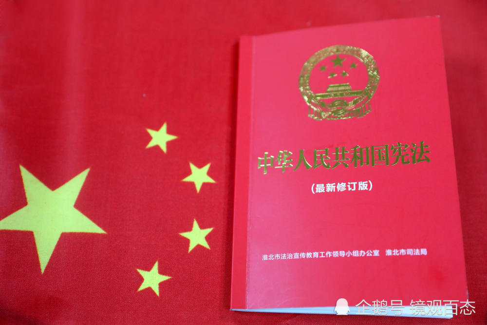 安徽淮北124名大学生国家宪法日开展晨读宪法