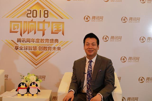 教育盛典易之道教育集团胡海林:对教育常怀敬畏