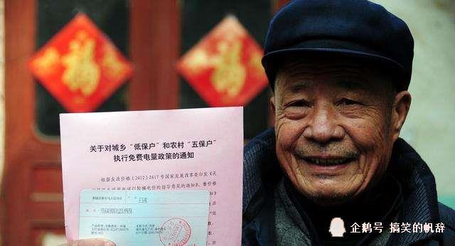 农村哪些疾病可以办理低保？怎样查低保名单？看完明白了！