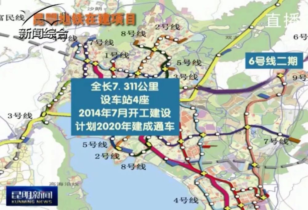 站廳曝光昆明地鐵4號線6月30日試運營也許會提前