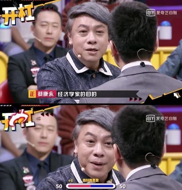 奇葩说薛教授蔡康永表面针锋相对,实际分明是调情