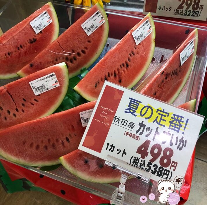在日本吃天价水果,是一种啥感受?网友:一块西