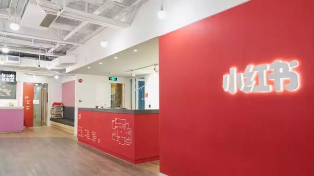 小红书接入淘宝,各取所需的社区与电商们