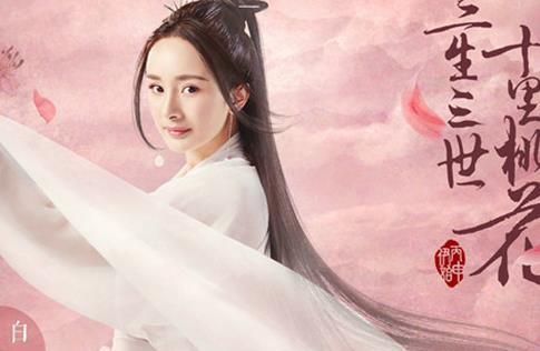 作为《三生三世十里桃花》中的小巴蛇,她才是这部戏中的圆满