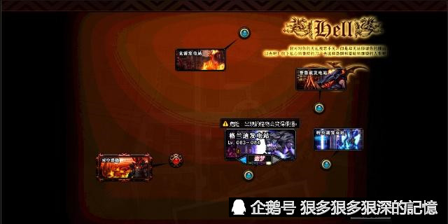 dnf:格蘭迪翻牌bug?改版後依然有2w多金幣,你不會還不知道吧?